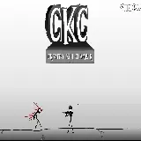 Creative Kill Chamber